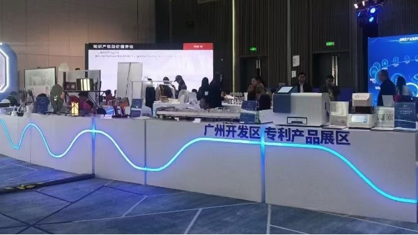 三業(yè)產品亮相第六屆粵港澳大灣區(qū)知識產權交易博覽會