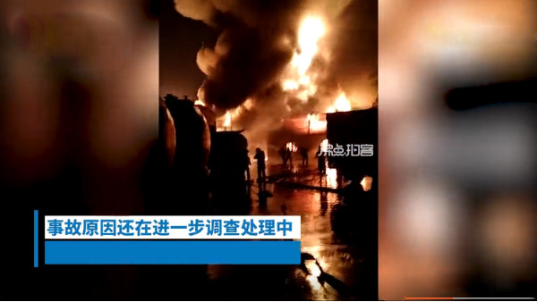 突發(fā)！廣東揭陽一橡膠倉庫起火