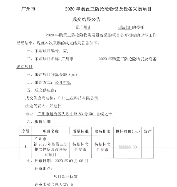 防汛移動泵車 防汛移動泵車