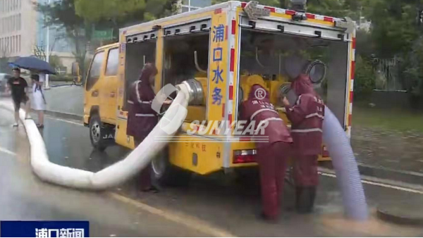三業(yè)泵車直面一對暴風雨天氣，堅守防汛排澇第一戰(zhàn)線