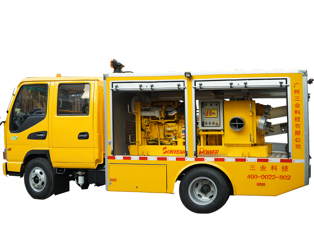 大流量排水搶險(xiǎn)車