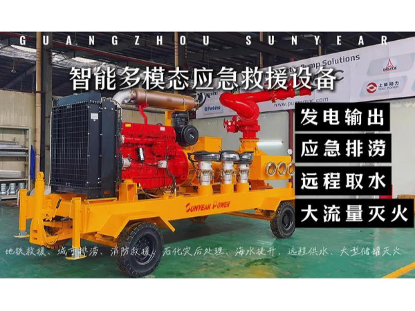 智能多模態(tài)應(yīng)急救援設(shè)備